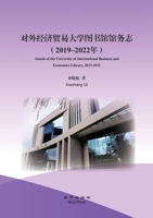 Annals of the University of International Business and Economics Library, 2019-2022 B0B37R9NBK Book Cover