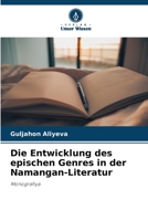Die Entwicklung des epischen Genres in der Namangan-Literatur (German Edition) 6207196562 Book Cover