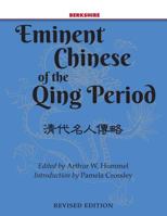 Eminent Chinese of the Qing Period 161472850X Book Cover