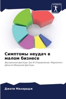 ???????? ?????? ? ????? ... (Russian Edition) 6202902531 Book Cover