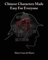 Chinese Characters Made Easy For Everyone 1519681127 Book Cover