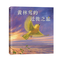 The Migratory Journey of the Yellow Forest Warbler 7110105873 Book Cover