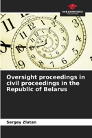Oversight proceedings in civil proceedings in the Republic of Belarus 6205602229 Book Cover
