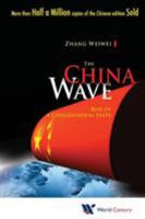 The China Wave: Rise of a Civilizational State 1938134001 Book Cover