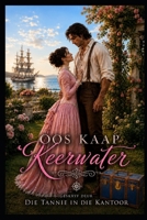 Oos Kaap Keerwater: (Boek 2 van Reeks 2) (Afrikaans Edition) B0H8LGF5YB Book Cover