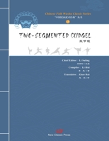 Tow-Segmented Cudgel/??? 1917143281 Book Cover