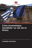 Crise économique mondiale: Le cas de la Grèce (French Edition) 6208601061 Book Cover