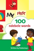 My first 100 Ndebele words 1779254644 Book Cover