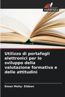 Utilizzo di portafogli elettronici per lo sviluppo della valutazione formativa e delle attitudini 6205676648 Book Cover