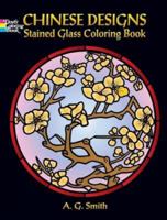 decorative chinese designs stained glass coloring book 0486451720 Book Cover