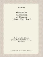Split of Little Russia from Poland (1340-1654). Volume 3 5519431221 Book Cover