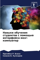 ?????? ???????? ????????? ? ??????? ????р 6206903435 Book Cover