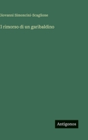 Il rimorso di un garibaldino (Italian Edition) 3385083443 Book Cover