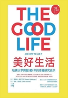 ????:??85????????????? (Chinese Edition) B0CL9D9HMR Book Cover