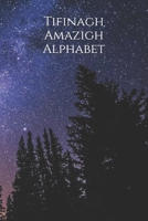 Tifinagh Amazigh Alphabet B08RX65J99 Book Cover