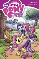 My Little Pony: Friendship is Magic Omnibus Volume 1 1631401408 Book Cover
