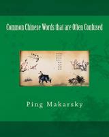 Common Chinese Words That Are Often Confused 1495339548 Book Cover