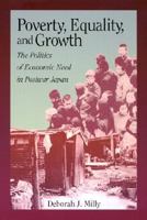 Poverty, Equality, and Growth: The Politics of Economic Need in Postwar Japan (Harvard East Asian Monographs 0674009584 Book Cover