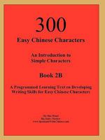 300 Easy Chinese Characters 1926564162 Book Cover