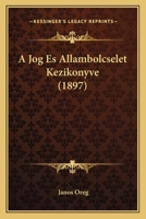 A Jog Es Allambolcselet Kezikonyve (1897) 1167627946 Book Cover