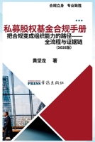 ??????????:????????????--????????? (Chinese Edition) B0G6XR72WN Book Cover