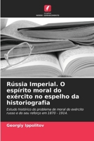Rússia Imperial. O espírito moral do exército no espelho da historiografia (Portuguese Edition) 620301706X Book Cover