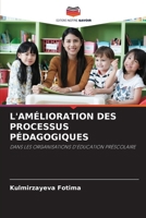 L'Amélioration Des Processus Pédagogiques (French Edition) 6209354408 Book Cover