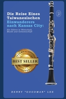 Die Reise eines taiwanesischen Einwanderers nach Kansas City: Ein Führer in Wirtschaft, Musik und Gemeinschaft (German Edition) B0GY8S2CH2 Book Cover