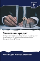 ?????? ?? ?????? 6206956083 Book Cover