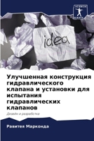 ?????????? ??????????? ??????????????? & 6207695933 Book Cover