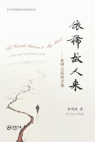 ?????---??????? (Chinese Edition) B0FHW1DKF1 Book Cover