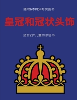 ??2??????? (???????): ... ... (Chinese Edition) 1800256825 Book Cover