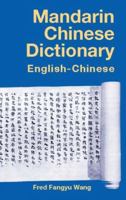 Mandarin Chinese Dictionary: English-Chinese 0486424782 Book Cover