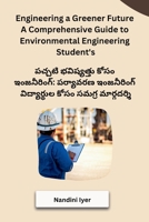 Engineering a Greener Future A Comprehensive Guide to Environmental Engineering Student's (Telugu Edition) B0CRZCD18H Book Cover