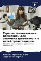 ??????? ???????????? ????????? ??? ????? 6207000986 Book Cover