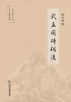 ??????/?????? 750687539X Book Cover
