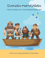 Svenska-marathiska: Första stegen i att läsa grundläggande ord – En lätt och rolig arbetsbok för alla åldrar: Mina barn kan läsa! Ny språkinlärning ... i kontext – Ordboksbok (Swedish Edition) B0DS7T79CF Book Cover