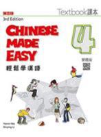 Chinese Made Easy Textbook 4 (3rd Ed.) - Traditional 9620437012 Book Cover