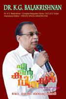 Ente Kavithakal Vol.3 Revised 1979324255 Book Cover