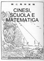 Cinesi, scuola e matematica 1445274779 Book Cover