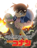 Detective Conan Coloring Book B08HTDG3CP Book Cover