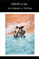 ORIGIN in Ink: the Calligraphy of Bai Ding B0GWVRC42H Book Cover