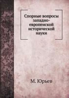 Spornye Voprosy Zapadno-Evropeiskoj Istoricheskoj Nauki 5517832539 Book Cover