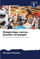 ????????? ????? - ?????? ... (Russian Edition) 6207607872 Book Cover