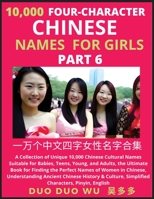 Learn Mandarin Chinese Four-Character Chinese Names for Girls (Part 6): A Collection of Unique 10,000 Chinese Cultural Names Suitable for Babies, ... Simplified Characters, Pinyin, English B0CB2CH499 Book Cover