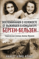 ???????????? ? ????????? ?? ... ???? ????? (Russian Edition) 949341888X Book Cover