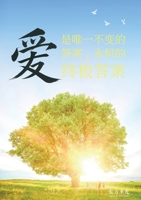 ?????????,??????? (Chinese Edition) 1998479781 Book Cover