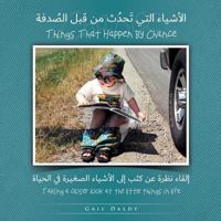 Things That Happen By Chance - Arabic 0994795750 Book Cover