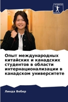 ???? ????????????? ... (Russian Edition) 6203173762 Book Cover