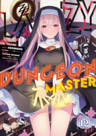 Lazy Dungeon Master (Manga) Vol. 12 B0FHNZJRSH Book Cover